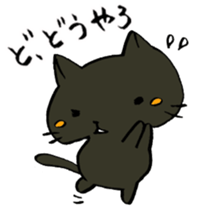 P-chan from Ishikawa! sticker #6728663