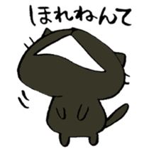 P-chan from Ishikawa! sticker #6728666