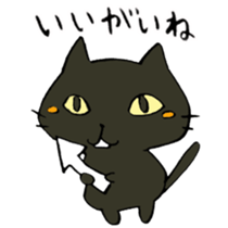 P-chan from Ishikawa! sticker #6728667