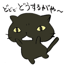 P-chan from Ishikawa! sticker #6728668