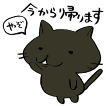 P-chan from Ishikawa! sticker #6728670