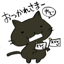 P-chan from Ishikawa! sticker #6728671