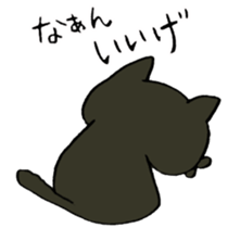 P-chan from Ishikawa! sticker #6728672