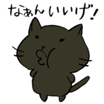 P-chan from Ishikawa! sticker #6728673