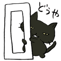 P-chan from Ishikawa! sticker #6728676