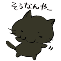 P-chan from Ishikawa! sticker #6728681