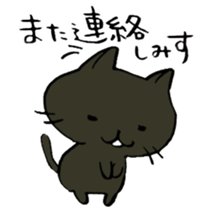 P-chan from Ishikawa! sticker #6728682