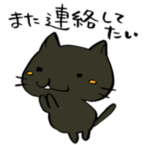 P-chan from Ishikawa! sticker #6728683