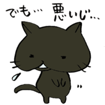 P-chan from Ishikawa! sticker #6728684