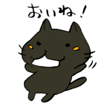 P-chan from Ishikawa! sticker #6728685