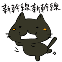 P-chan from Ishikawa! sticker #6728686