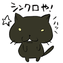 P-chan from Ishikawa! sticker #6728687