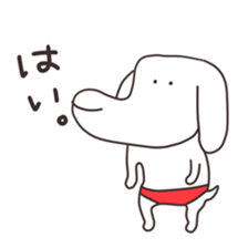 The puppy of red underpants. sticker #6728688