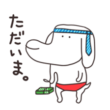 The puppy of red underpants. sticker #6728693