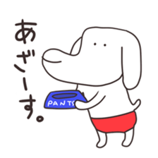 The puppy of red underpants. sticker #6728694