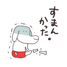 The puppy of red underpants. sticker #6728695