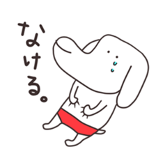 The puppy of red underpants. sticker #6728697