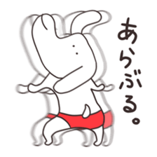 The puppy of red underpants. sticker #6728700