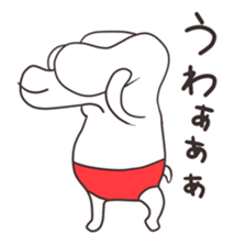 The puppy of red underpants. sticker #6728701