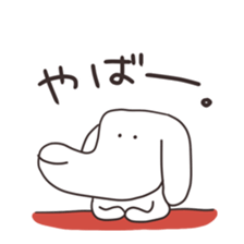 The puppy of red underpants. sticker #6728707