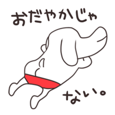 The puppy of red underpants. sticker #6728708