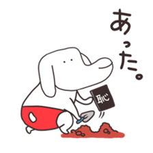 The puppy of red underpants. sticker #6728710