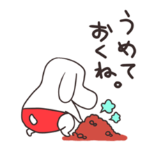 The puppy of red underpants. sticker #6728711