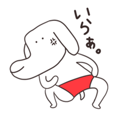 The puppy of red underpants. sticker #6728717