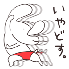 The puppy of red underpants. sticker #6728718