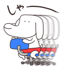 The puppy of red underpants. sticker #6728722