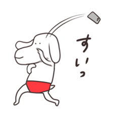 The puppy of red underpants. sticker #6728726