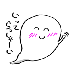 White pet sticker #6728858