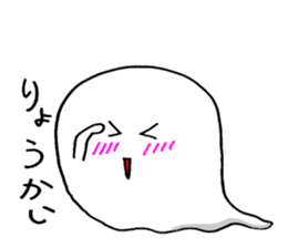 White pet sticker #6728866