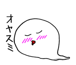 White pet sticker #6728872