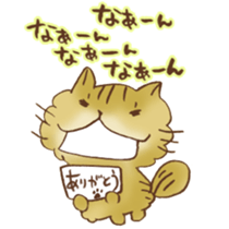 Kenta of chinchillacat! sticker #6728931