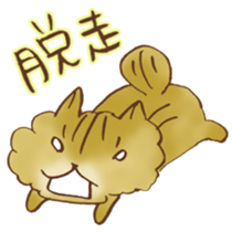 Kenta of chinchillacat! sticker #6728943