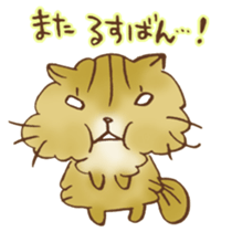 Kenta of chinchillacat! sticker #6728946