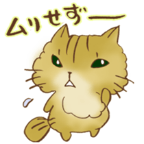 Kenta of chinchillacat! sticker #6728953