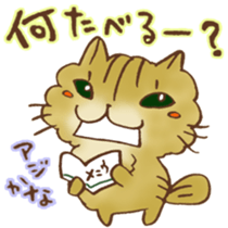 Kenta of chinchillacat! sticker #6728955