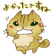 Kenta of chinchillacat! sticker #6728956