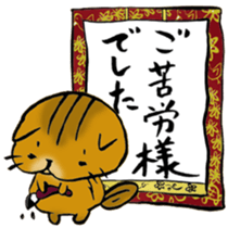 I'm going home! sticker #6728969