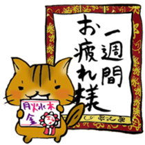 I'm going home! sticker #6728970