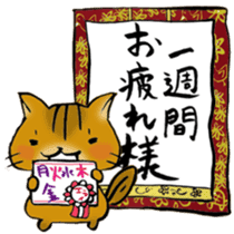 I'm going home! sticker #6728970