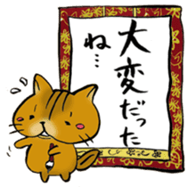 I'm going home! sticker #6728973