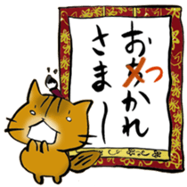 I'm going home! sticker #6728974