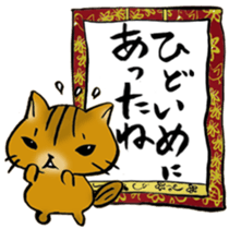 I'm going home! sticker #6728977