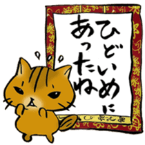 I'm going home! sticker #6728977