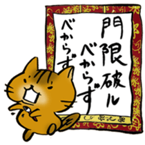 I'm going home! sticker #6728981