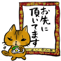 I'm going home! sticker #6728982