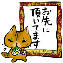 I'm going home! sticker #6728982